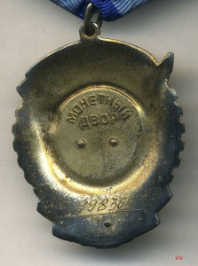 Военно-трудовой комплект