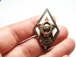 Ромб БТиМВ им.Сталина + диплом,военный выпуск