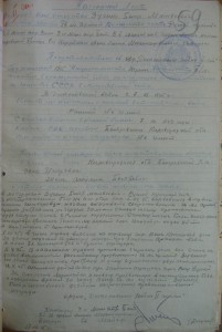 ОВ2+КЗ на геройского бойца,один из первых штурмовал Вену