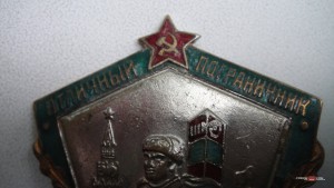 Отличный Пограничник.