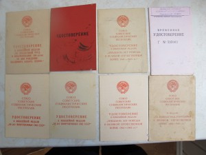 Кр.Звезда+ОВ-2+Сталинград +благдарность