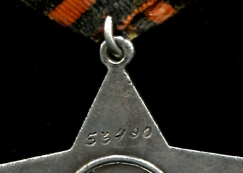 Слава 3 ст 53490