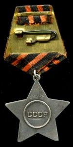 Слава 3 ст 53490