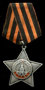 Слава 3 ст 53490