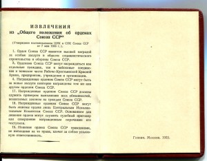 ТКЗ с документом.Пегов.0ошибка на 100000 номеров!