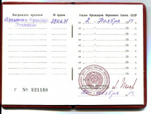 ТКЗ с документом.Пегов.0ошибка на 100000 номеров!