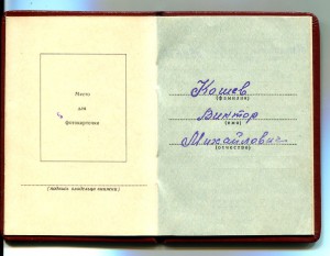 ТКЗ с документом.Пегов.0ошибка на 100000 номеров!