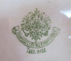 Тарелка к 300-летию Уральского Казачьего Войска 1591-1891.