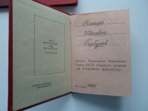 ТО (треуголка) №24260+ТД №44315 + доки ++ на одного в люксе!