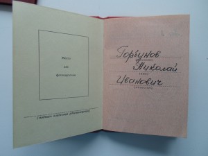 ТО (треуголка) №24260+ТД №44315 + доки ++ на одного в люксе!