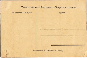 3 шт. с кораблями. "Варяг", "Севастополь", "Принцесса Е.О."