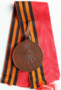 РЯВ, медь, гос., штемпельный, "сбор".