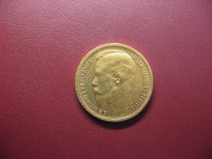 15 рублей ( III )