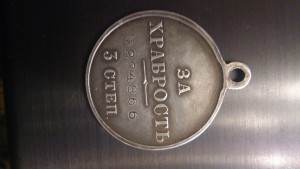Подборка медалей в коллекционной сохранности!