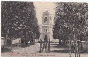 СухумЪ. 5 открыток.