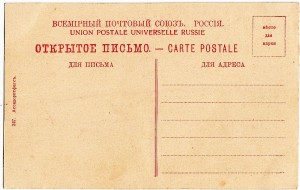 СухумЪ. 5 открыток.