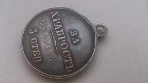 Подборка медалей в коллекционной сохранности!