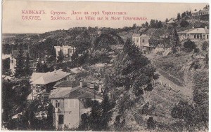 СухумЪ. 5 открыток.