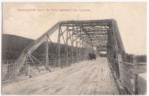 СухумЪ. 5 открыток.