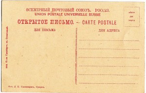 СухумЪ. 5 открыток.