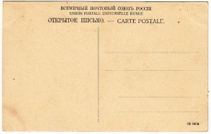 СухумЪ. 5 открыток.