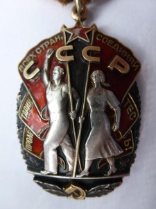 "Почет","ветки",№ 1575631