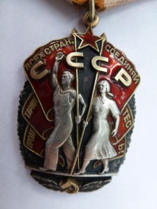 "Почет","ветки",№ 1575631