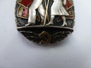 "Почет","ветки",№ 1575631