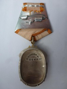 "Почет","ветки",№ 1575631