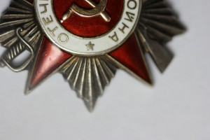 ОВ 2 ст № 113762