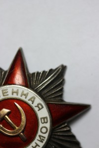 ОВ 2 ст № 113762