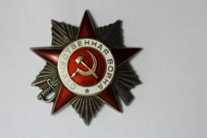 ОВ 2 ст № 113762