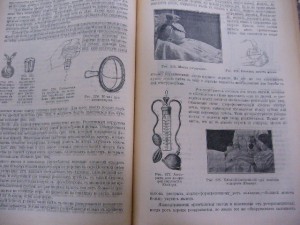 "Курсы Ухода за Больными" 1915год.