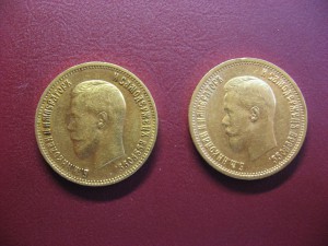 10 рублей 1899г 2шт ( II )