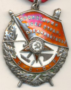 БКЗ № 239344 битый.