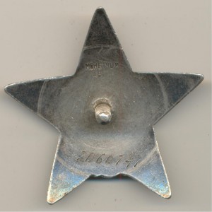 КЗ МЗПП № 2060747 битая.