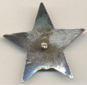 КЗ № 416890 убитая.