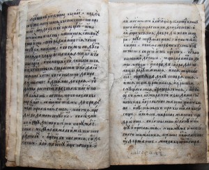 КНИГА СТОЛЬНИКА КНЯЗЯ  В.И. ВОЛКОНСКОГО. 17 век.