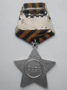 Слава 3 ст № 42473
