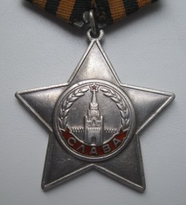 Слава 3 ст № 42473