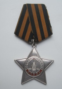 Слава 3 ст № 42473