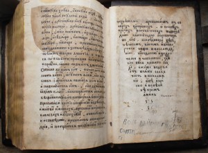 КНИГА СТОЛЬНИКА КНЯЗЯ  В.И. ВОЛКОНСКОГО. 17 век.