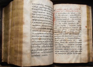 КНИГА СТОЛЬНИКА КНЯЗЯ  В.И. ВОЛКОНСКОГО. 17 век.