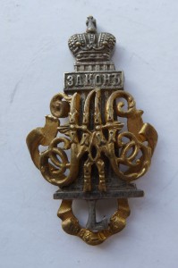 Знак В  Память 50-летия Судебных Уставов