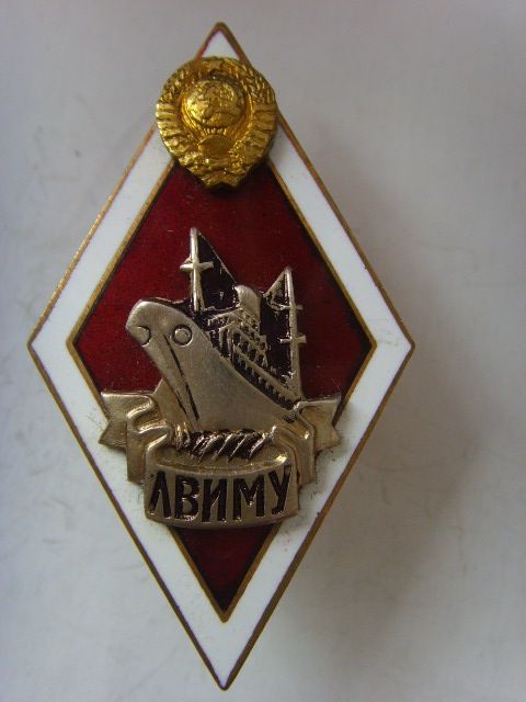 РОМБ ЛВИМУ