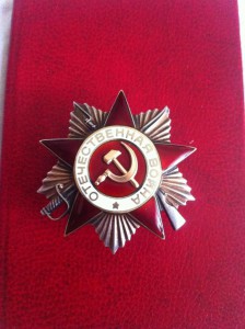 ОВ 2СТ №951386 СОСТОЯНИЕ!!