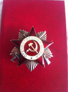 ОВ 2СТ №951386 СОСТОЯНИЕ!!