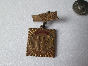 Выставка 1957г