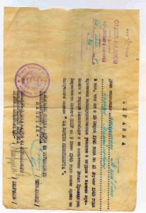 ВРЕМЯНКА к медали КЕНИГСБЕРГ