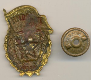 Гвардия, Победа, военная, малого размера.